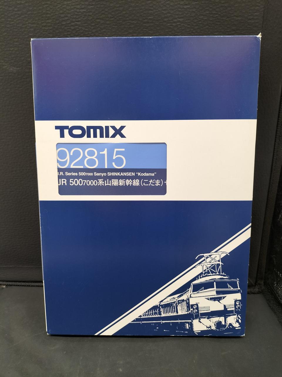 TOMIX 500 Series Sanyo Shinkansen Kodama 92815 - Image 13