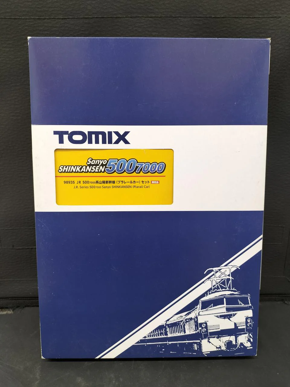 TOMIX 500 Series Sanyo Shinkansen (Plarail Car) 98935 - Image 12