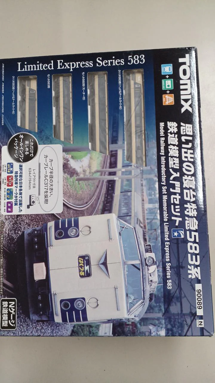 TOMIX 583 Series Model Railway Starter Set 90089