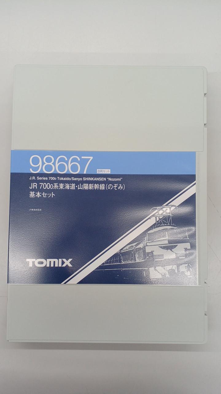 TOMIX 700 Series Tokaido & Sanyo Shinkansen Nozomi 16-Car Set - Image 3