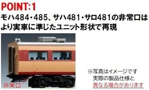 TOMIX 9019 N Gauge JNR Train Saha 481 (489) Type AU13 Powered Car - Image 3
