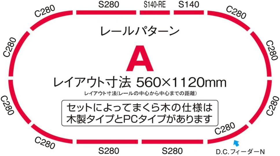 TOMIX 90193 N Gauge Basic Set SD Series 500 Nozomi - Image 3
