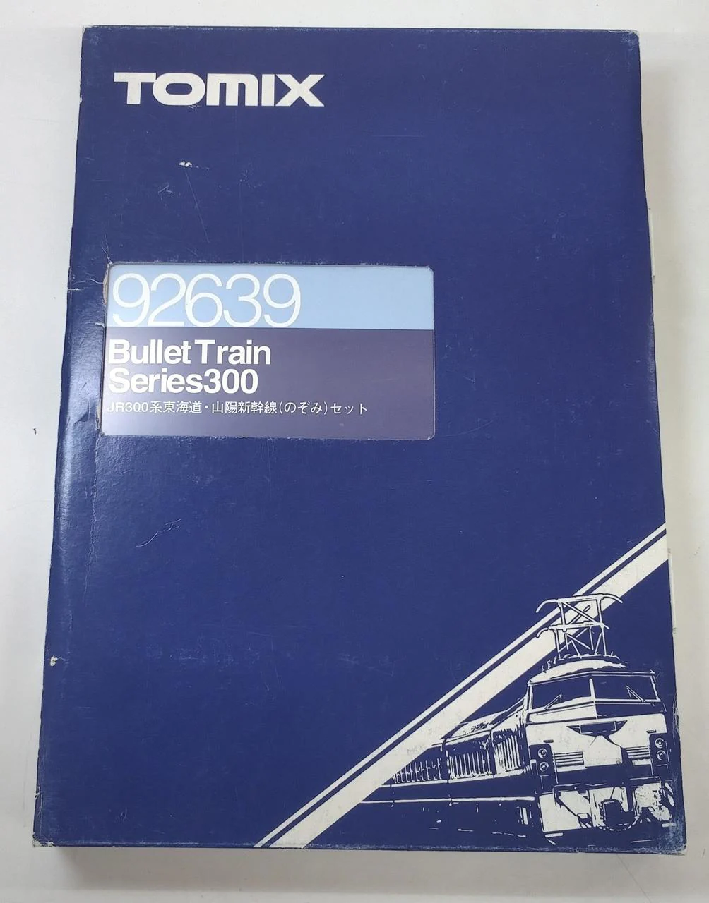 TOMIX 92639 JR 300 Series Tokaido & Sanyo Shinkansen Set 92639