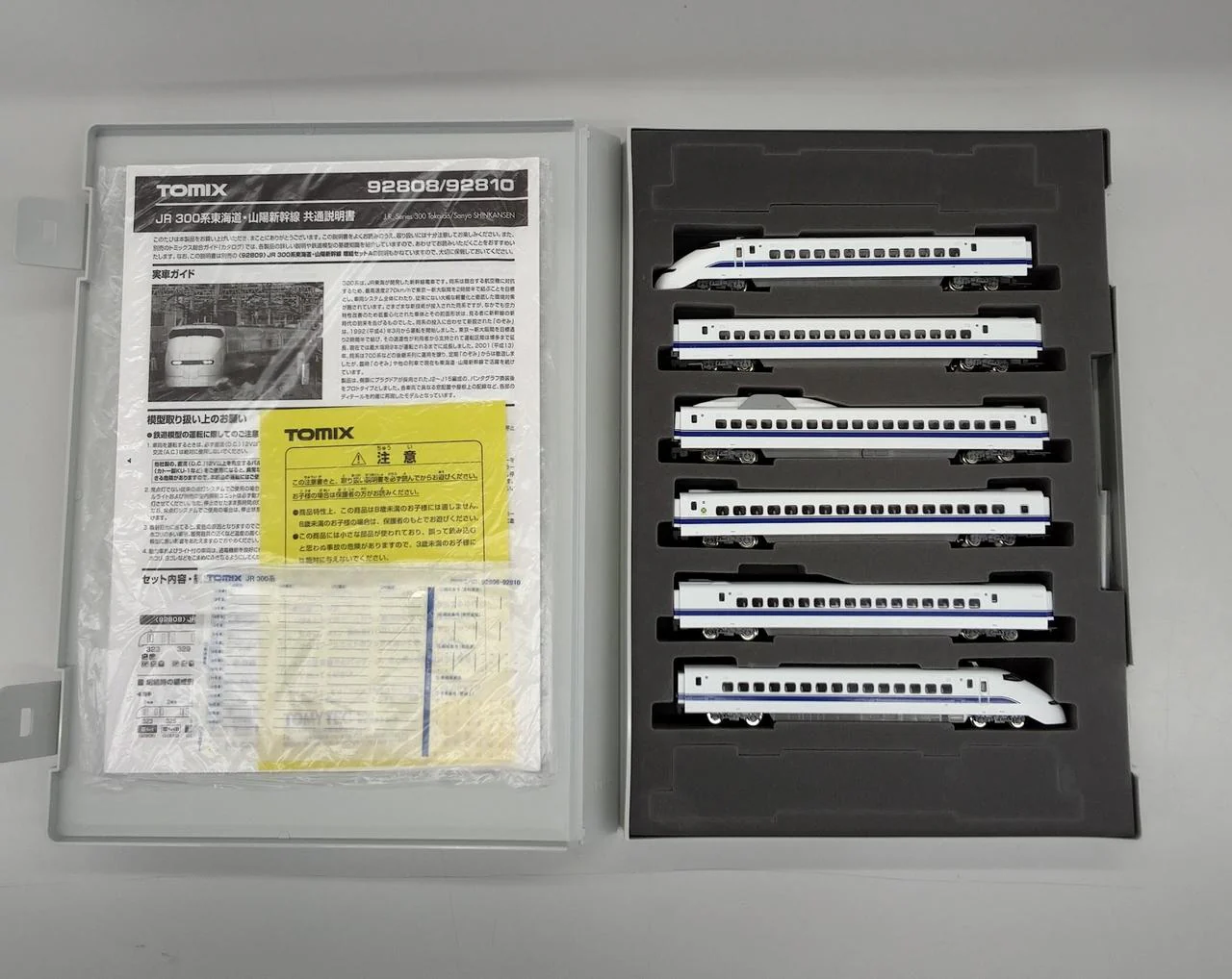 TOMIX 92808 JR 300 Series Tokaido & Sanyo Shinkansen Basic Set 6-Car Set
