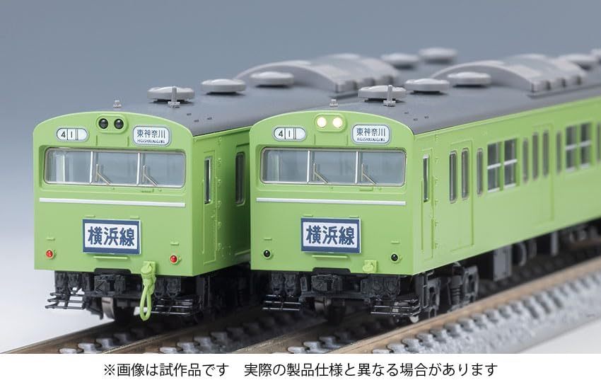 TOMIX 97615 N Gauge JNR 103 Series (High Cab ATC Car, Uguisu) Basic Set (7 Cars) - Image 3