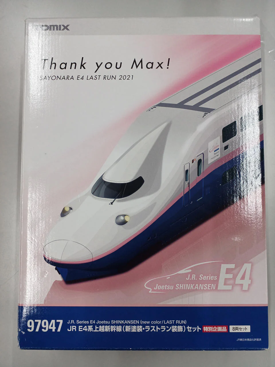 Tomix 97947 N Gauge JR E4 Series Joetsu Shinkansen New Paint & Last Run