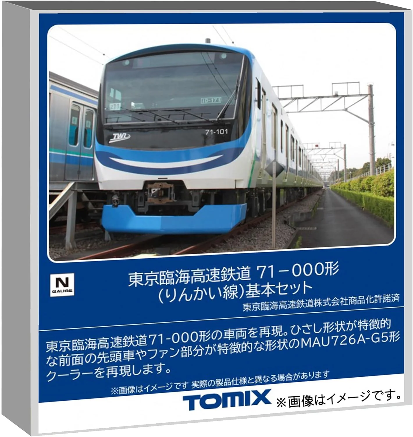 TOMIX 98513 N Gauge Tokyo Waterfront Area Rapid Transit 71-000 Series (Rinkai Line) 4 Cars Basic Set
