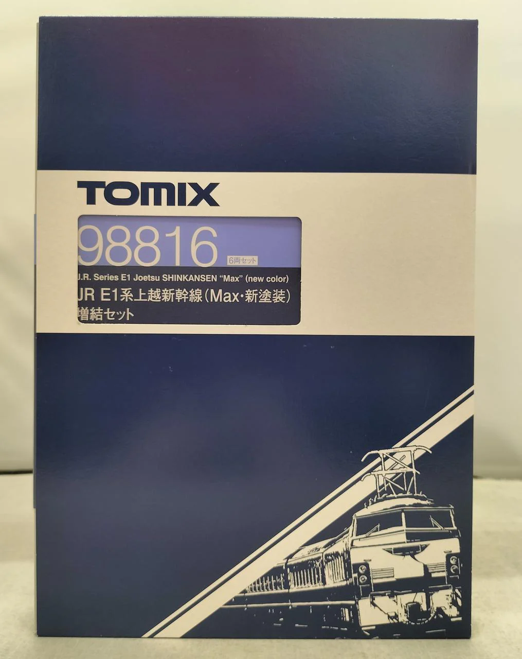 Tomix 98816 N Gauge JR E1 Series Joetsu Shinkansen MAX - New Paint