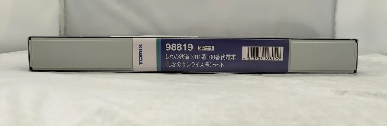 Tomix 98819 N Gauge Shinano Railway SR1 Series 100 Subseries Train - Image 3