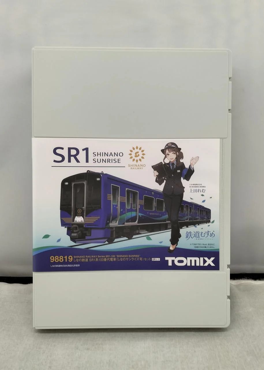 Tomix 98819 N Gauge Shinano Railway SR1 Series 100 Subseries Train - Image 5