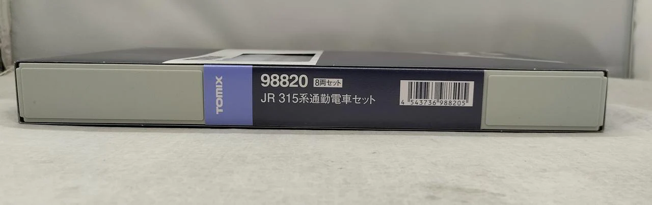 Tomix 98820 N Gauge JR315 Series Commuter Train Set - Image 3
