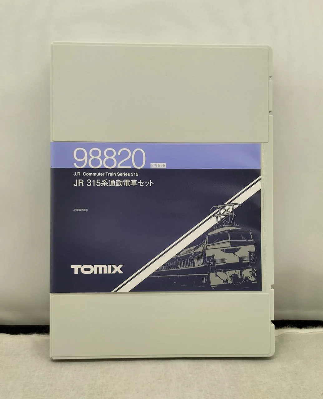 Tomix 98820 N Gauge JR315 Series Commuter Train Set - Image 5