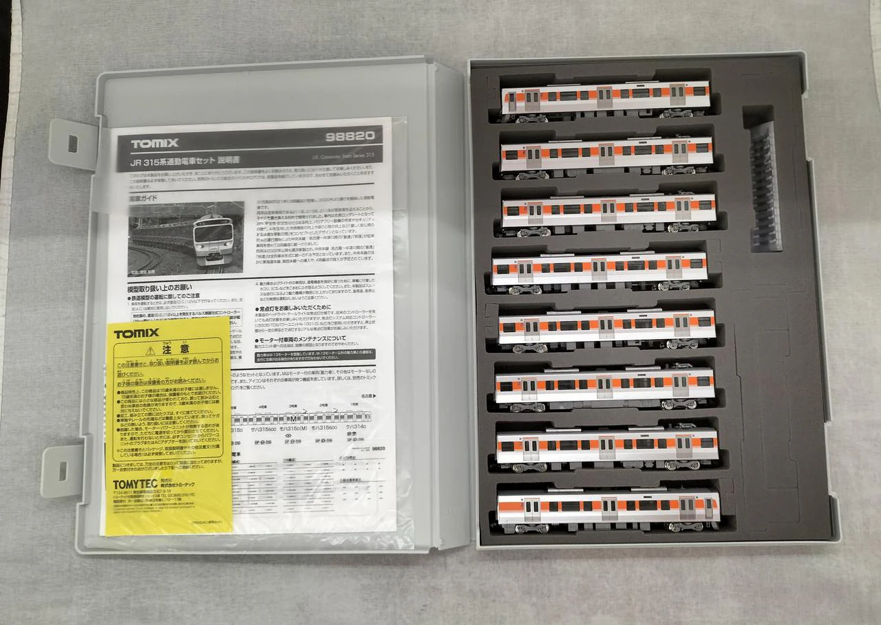Tomix 98820 N Gauge JR315 Series Commuter Train Set - Image 7