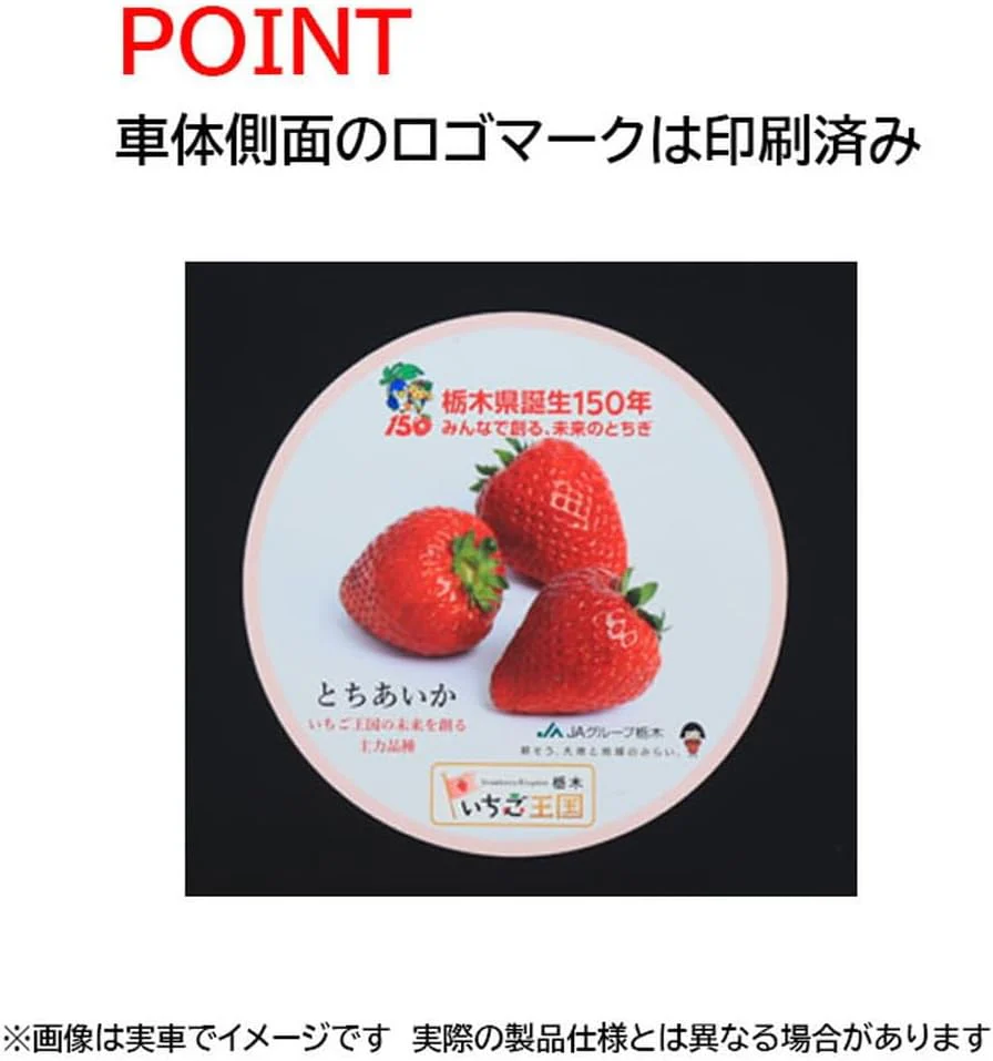 TOMIX 98879 N Gauge Tobu 100 Series Spacia (Strawberry Spacia) - Image 2