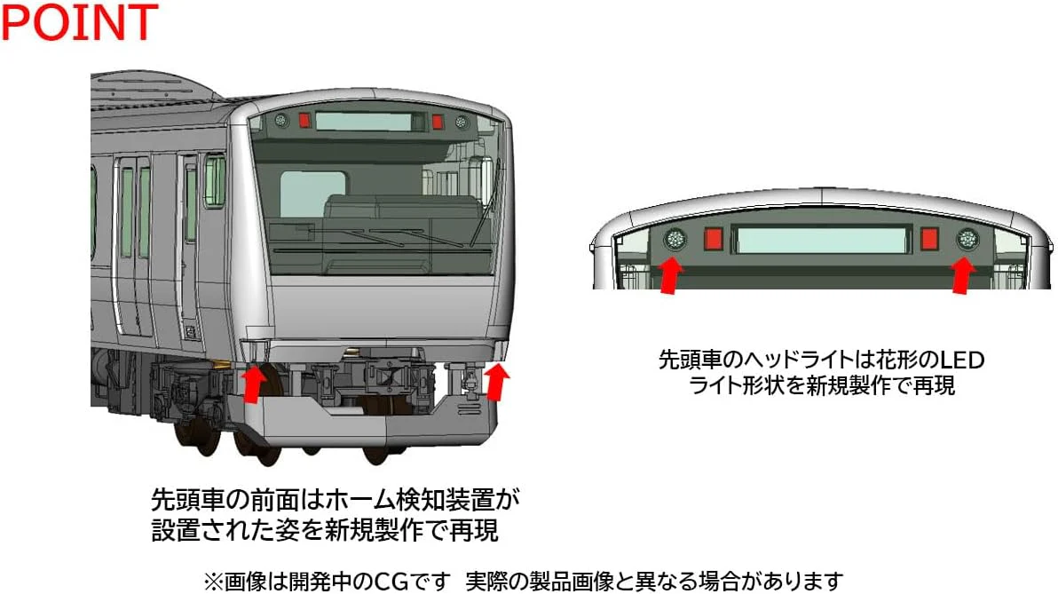 TOMIX 98891 N Gauge JR E233 0 Series (Chuo Line, H Configuration) Add-on Set (6 Cars) - Image 3