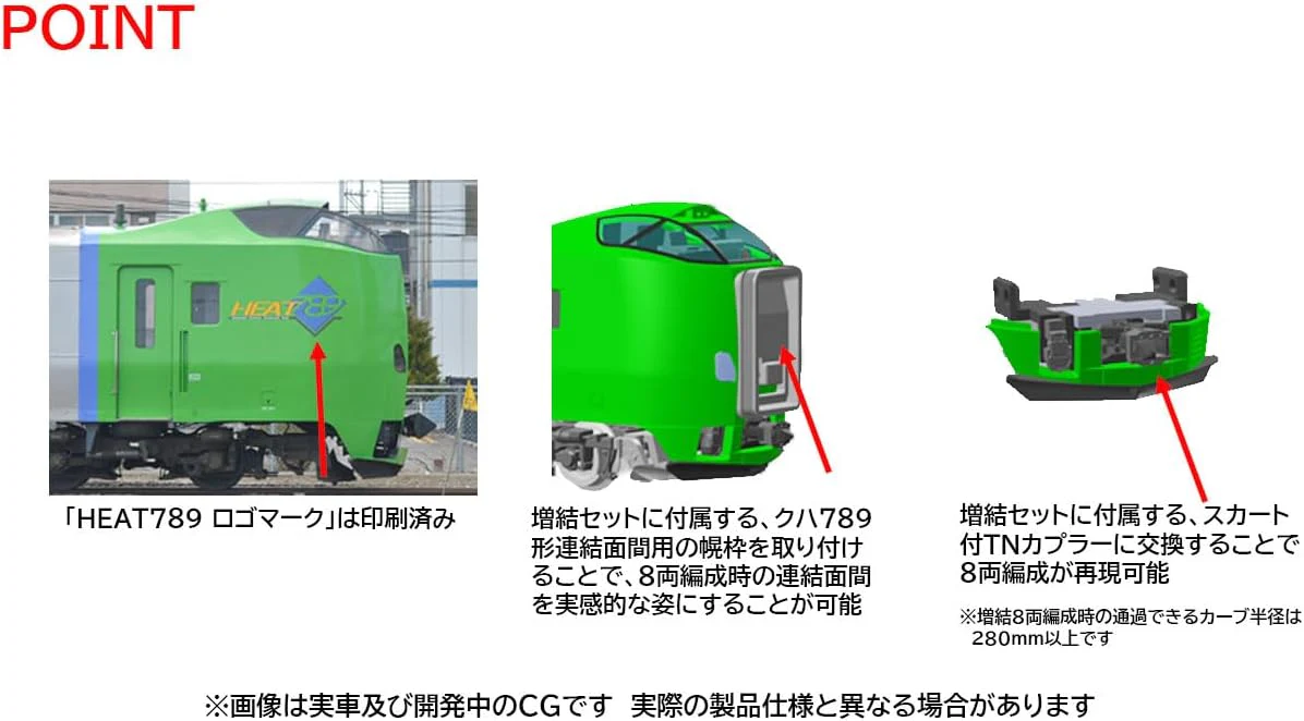 TOMIX 98896 JR 789-0 Series Express Train (Super Hakucho) Add-on Set (2 Cars) - Image 2