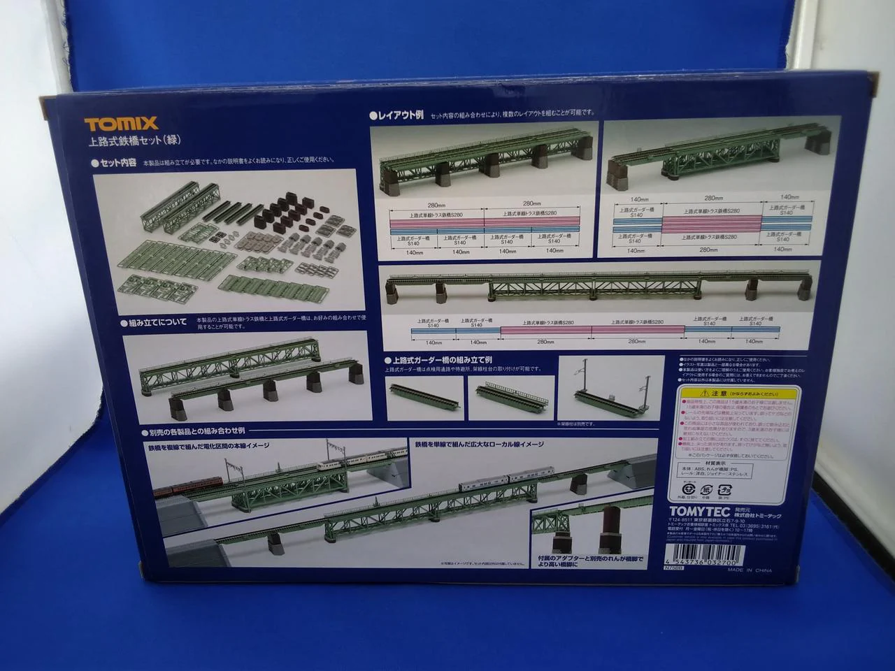 TOMIX Above-deck Iron Bridge Set (Green) 3270 - Image 3