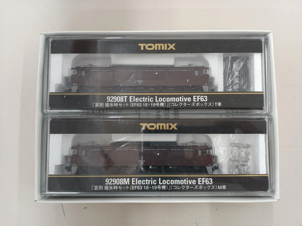 TOMIX Aibetsu Usui Pass Set EF63 Units 18 & 19 92908 - Image 4