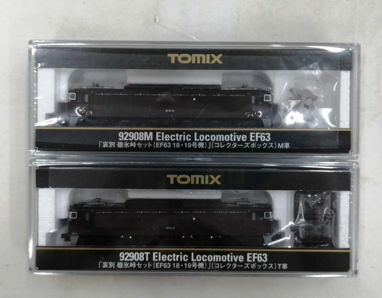TOMIX Aibetsu Usui Pass Set (EF63 Units 18 & 19) Collector's B 92908 - Image 2