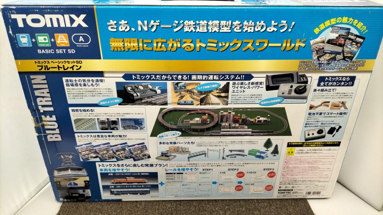 TOMIX Basic Set SD Blue Train 90159 - Image 2