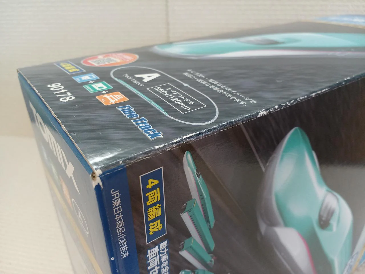 TOMIX Basic Set SD E5 Series Hayabusa - Image 8