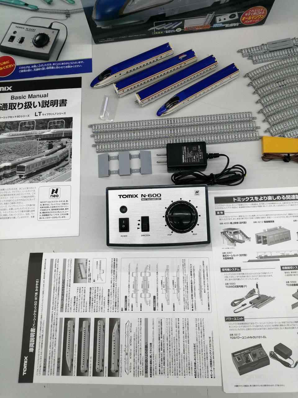 TOMIX Basic Set SD W7 Series Kagayaki - Image 3