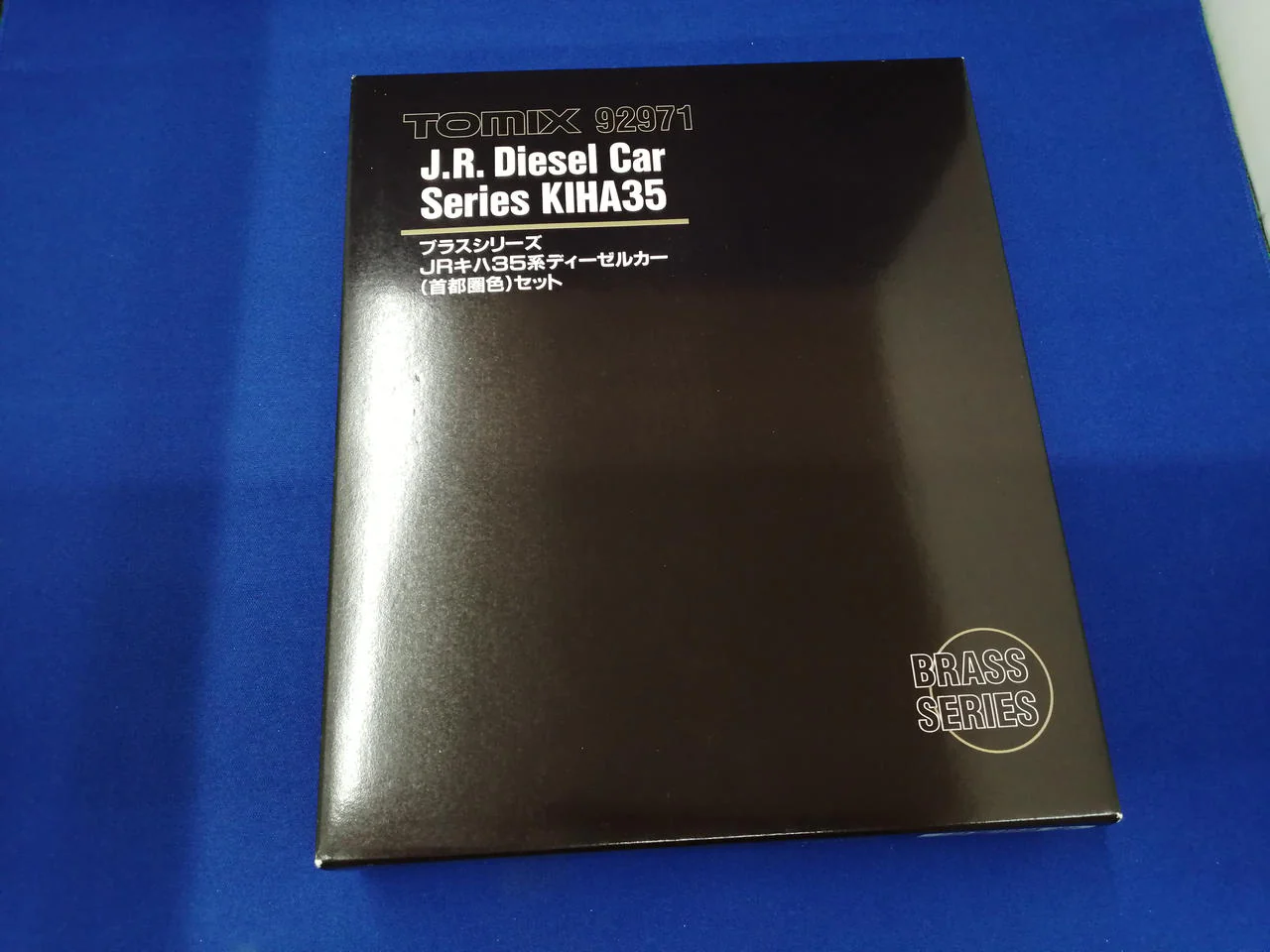 TOMIX Brass Series KiHa 35 Series Diesel Car Metropolitan Area Colors - Image 5
