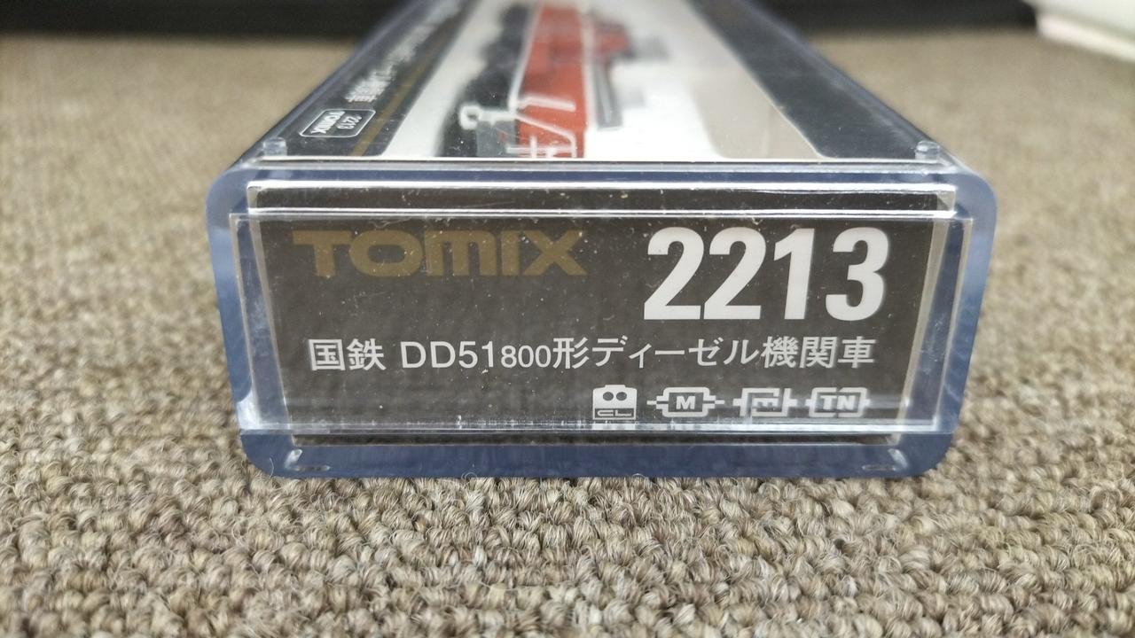 TOMIX Class DD51800 Diesel Locomotive 2213 - Image 2