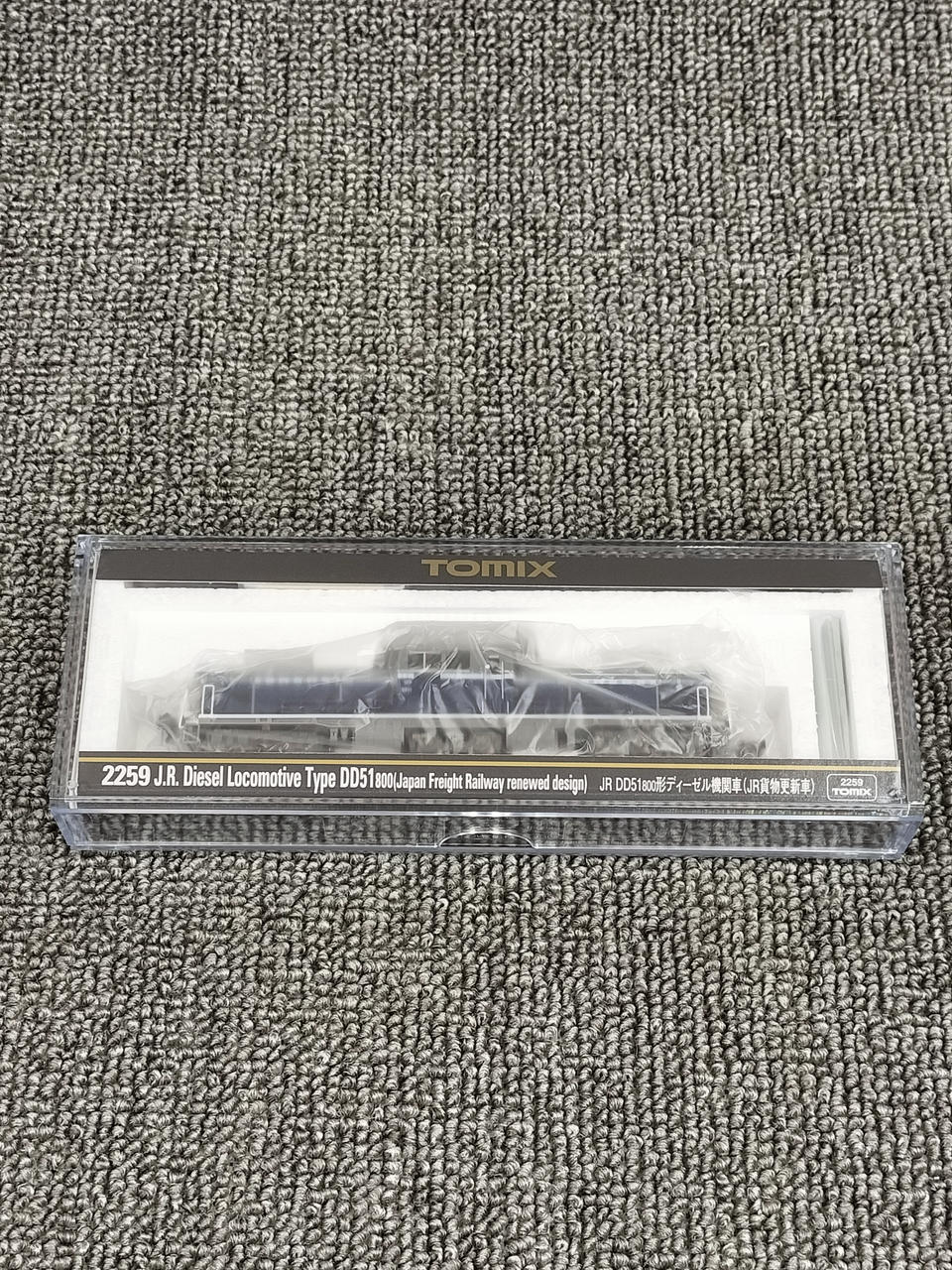 TOMIX DD51 Class 800 Diesel Locomotive 2259 - Image 6
