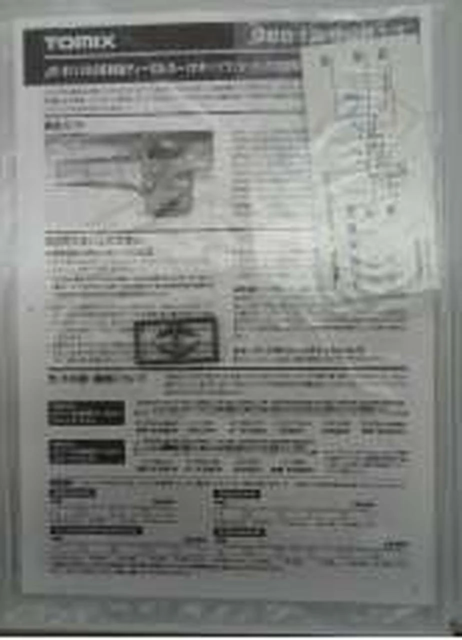 TOMIX Diesel Car 92813 - Image 2