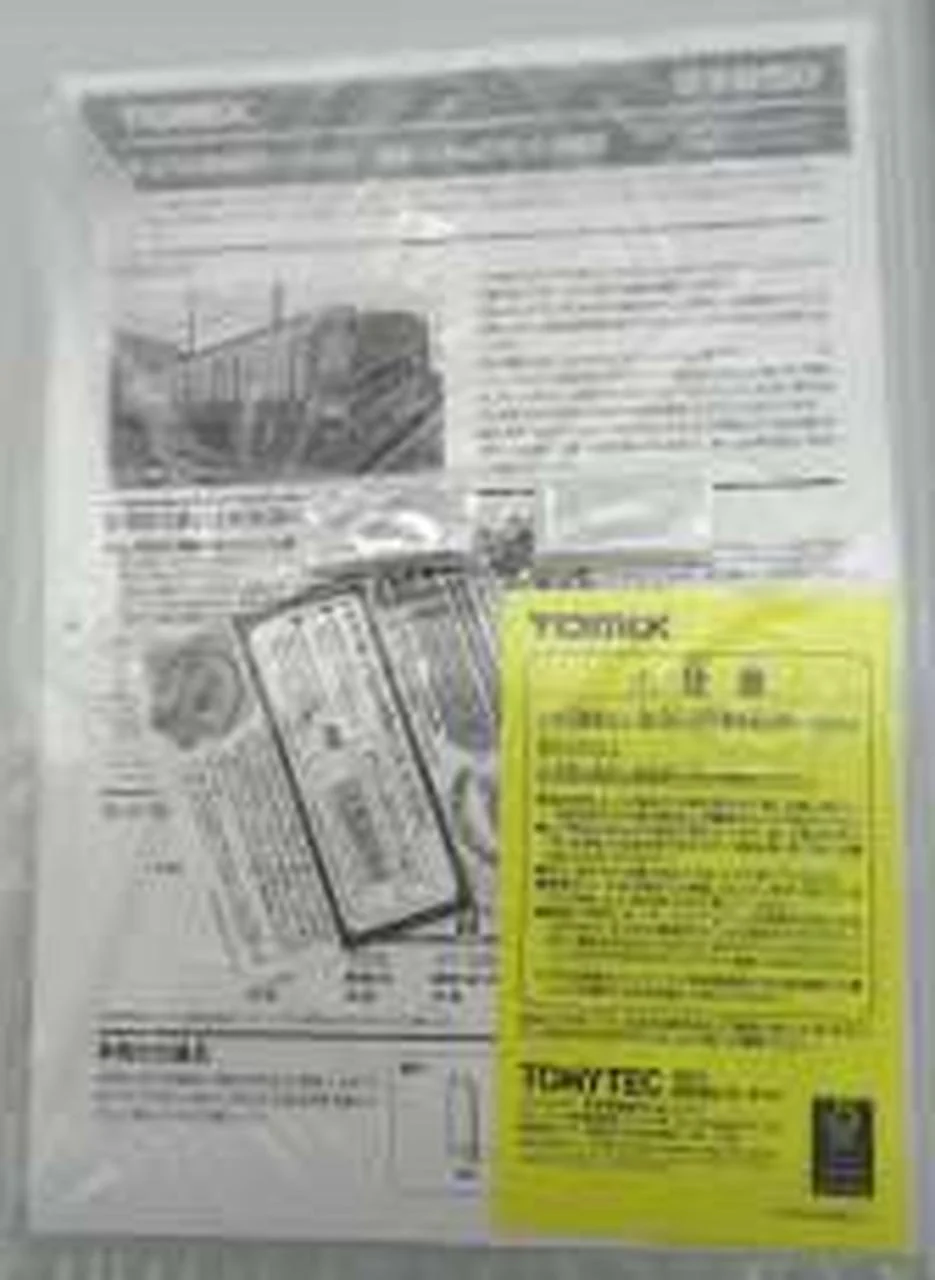 TOMIX Diesel Car 97950