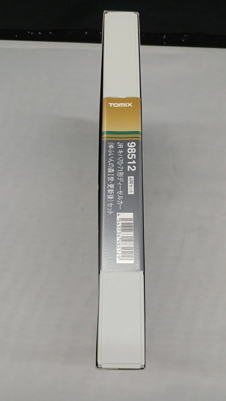 TOMIX Diesel Car 98512 - Image 3