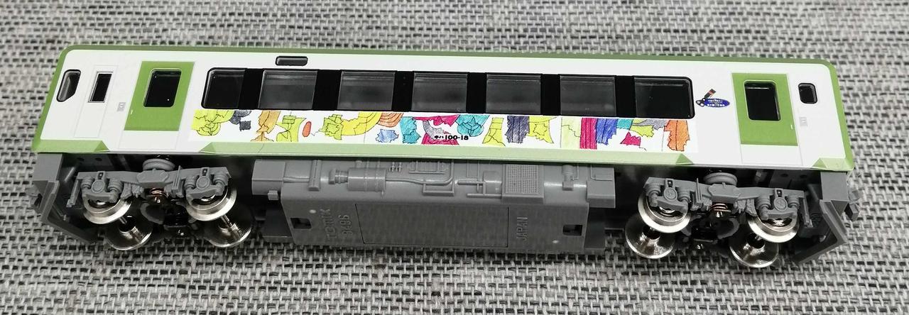 TOMIX Diesel Car Kamaishi Line Full Opening 70th Anniversary Commemorative Wrapping - Image 13