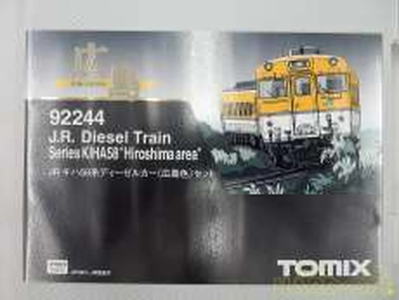 TOMIX Diesel Car KiHa 58 Series Hiroshima Color - Image 2