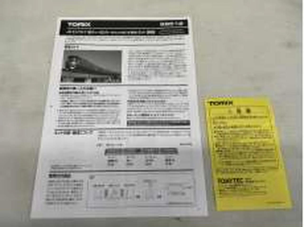 TOMIX Diesel Car KiHa 70/71 Series Yufuin no Mori - Image 16