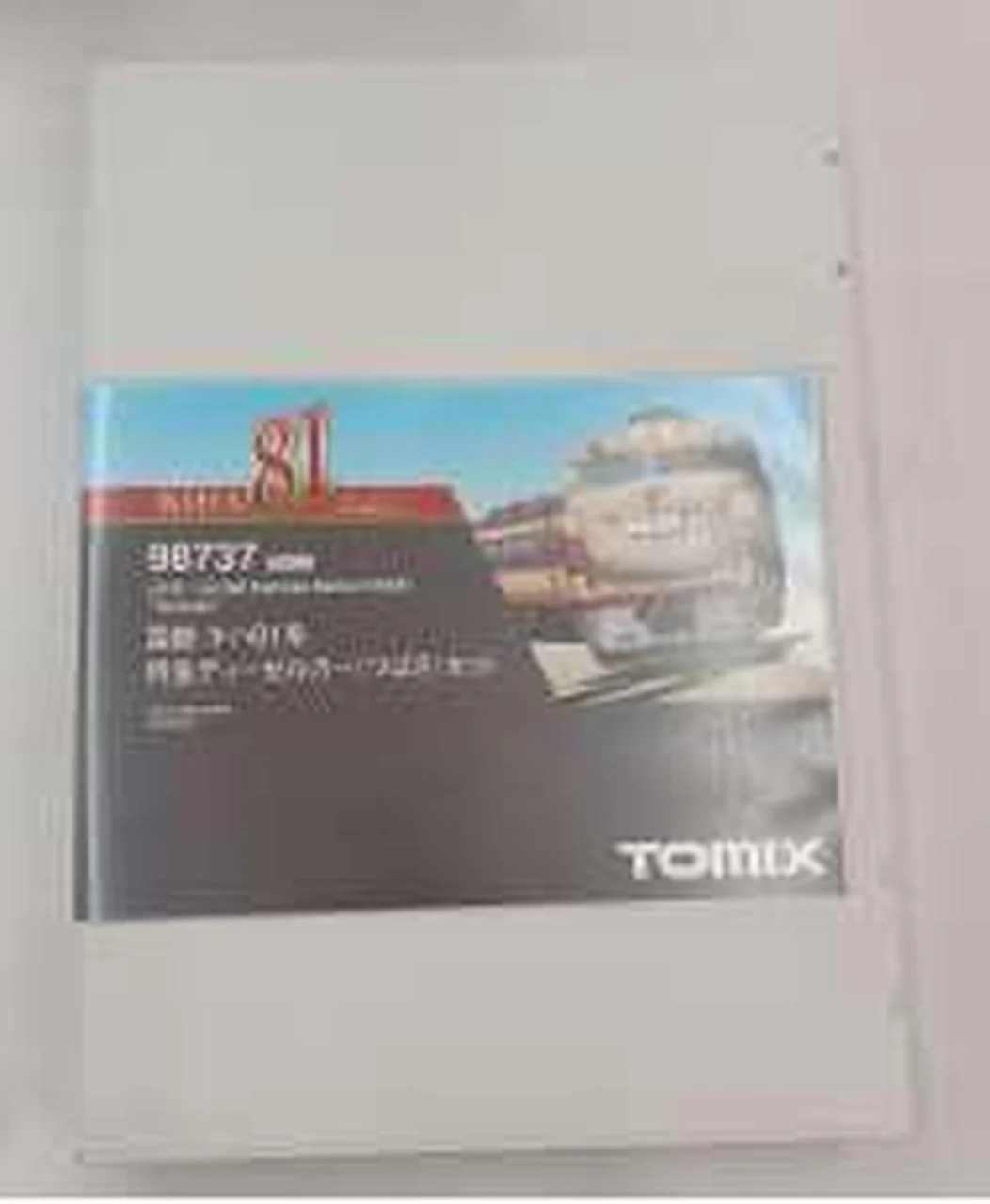 TOMIX Diesel Locomotive JNR KiHa 81 Series Limited Express Diesel Car (Tsubasa) Set - Image 2