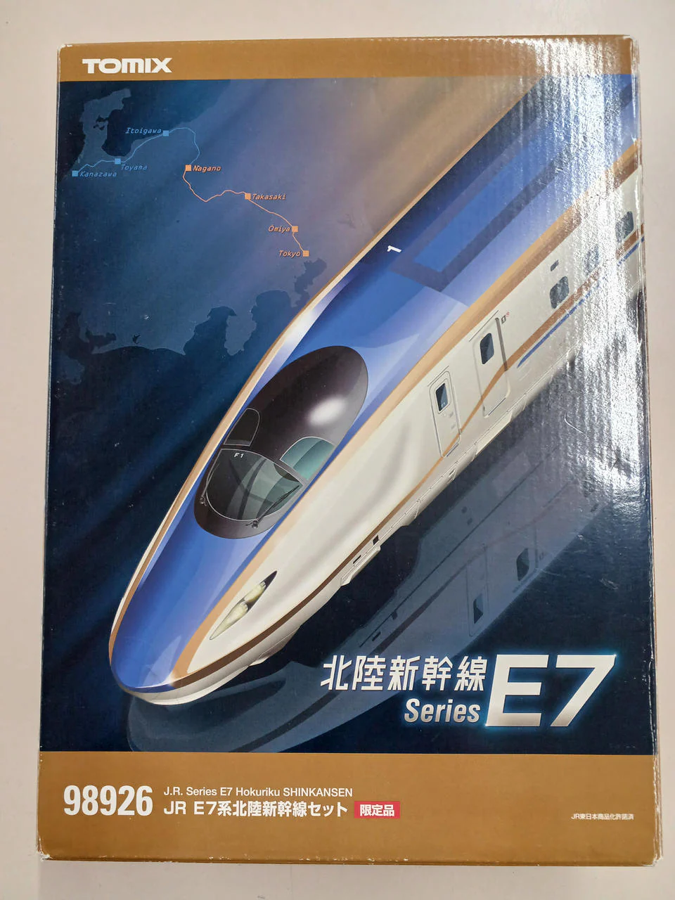 TOMIX E7 Series Hokuriku Shinkansen Set 98926