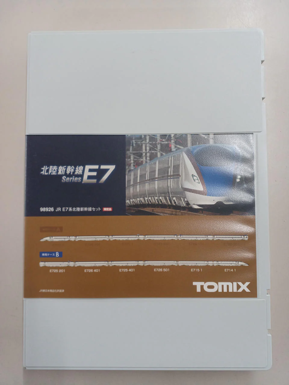 TOMIX E7 Series Hokuriku Shinkansen Set 98926 - Image 12