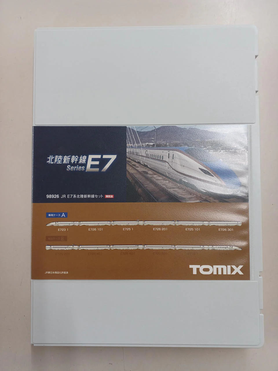 TOMIX E7 Series Hokuriku Shinkansen Set 98926 - Image 2