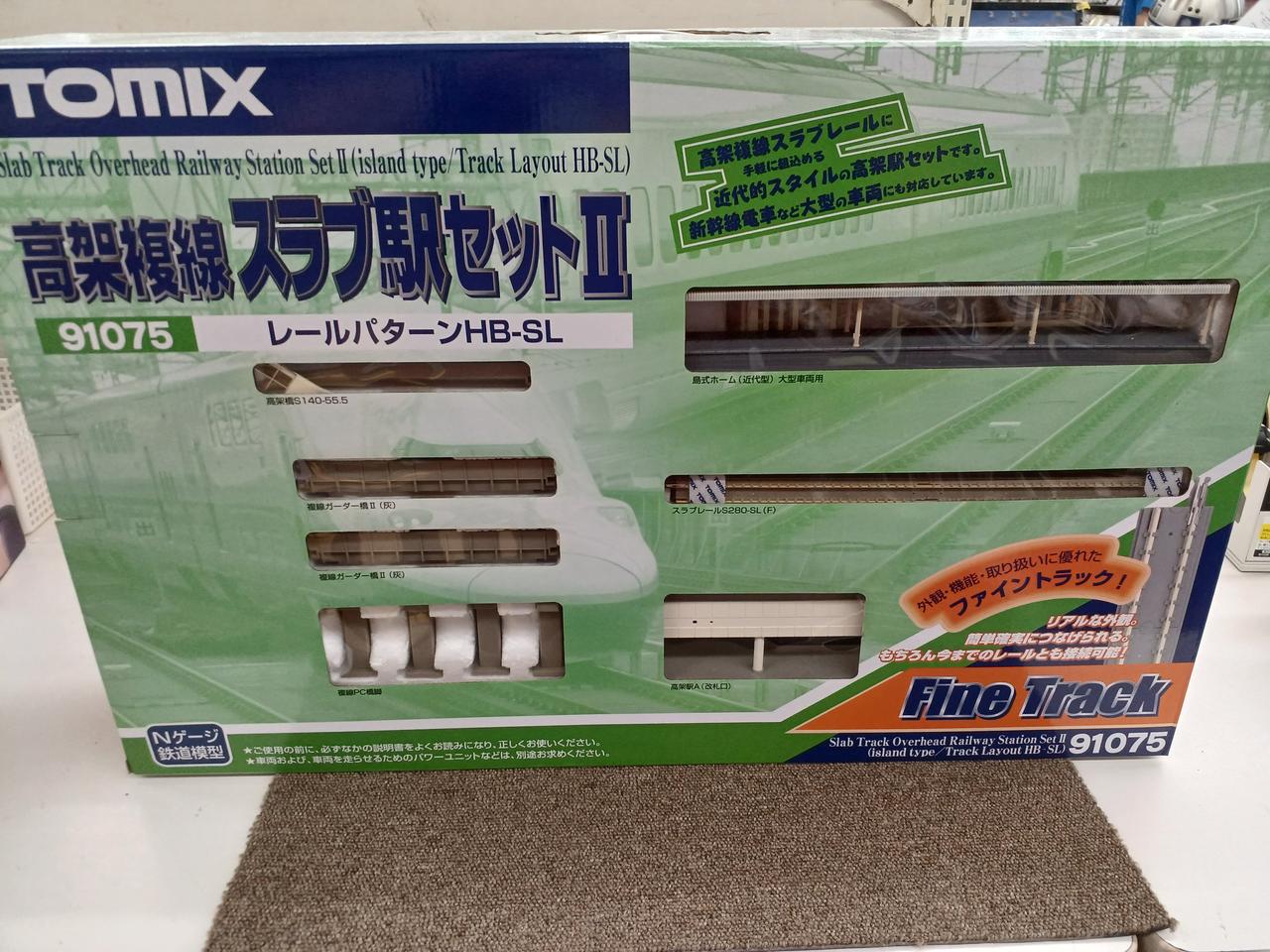 TOMIX Elevated Double-Track Slab Station Set II 91075