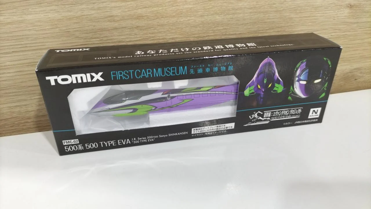TOMIX First Car Museum 500 Series 500TYPE EVA - Image 6