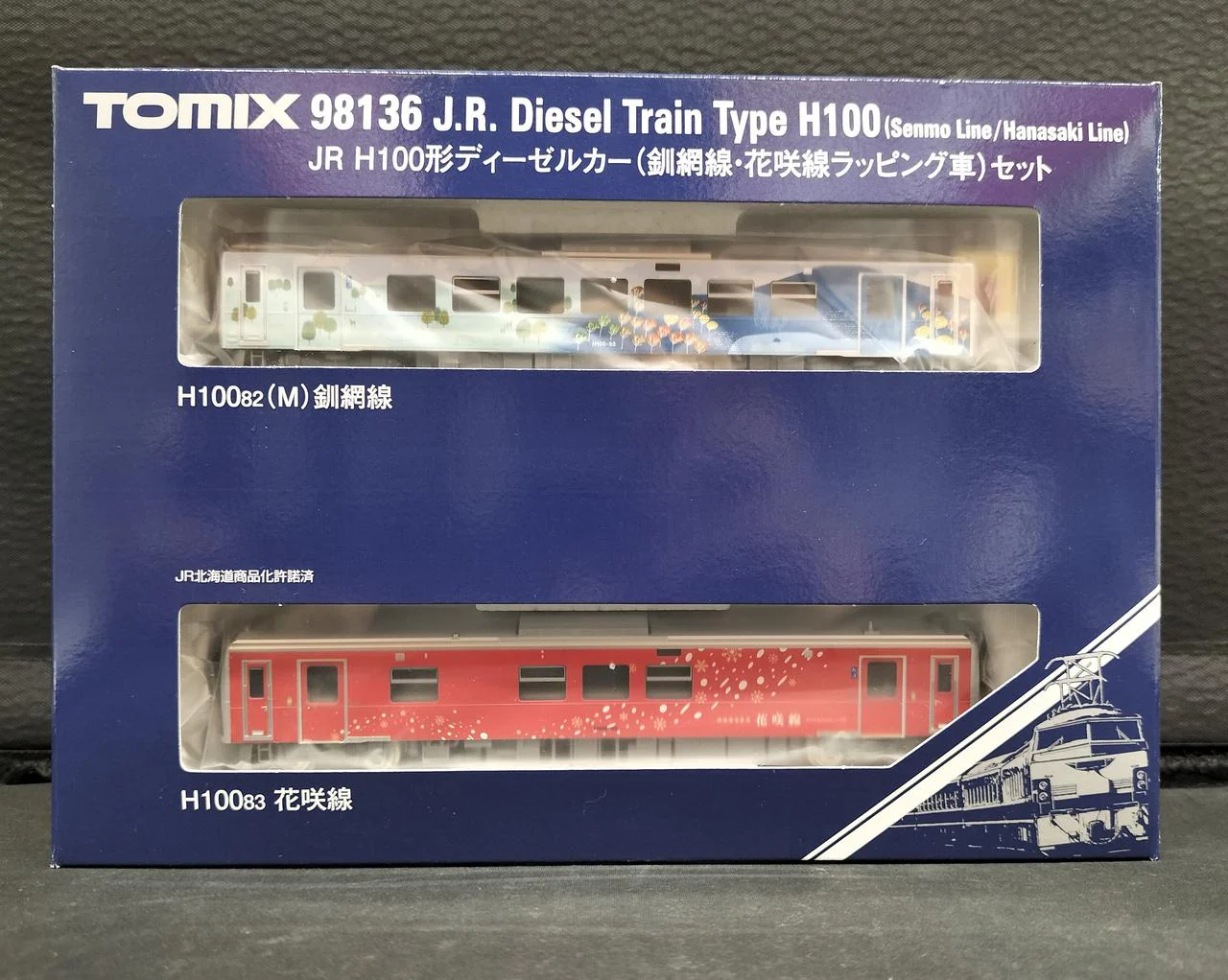 TOMIX H100 Series Senmo Line / Hanasaki Line Wrapped Car 98136