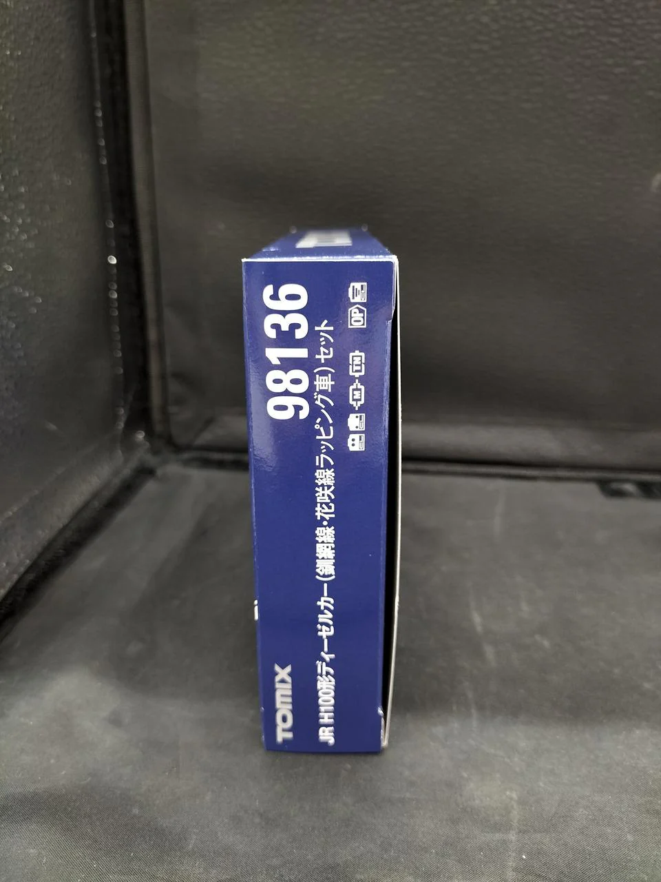 TOMIX H100 Series Senmo Line / Hanasaki Line Wrapped Car 98136 - Image 14