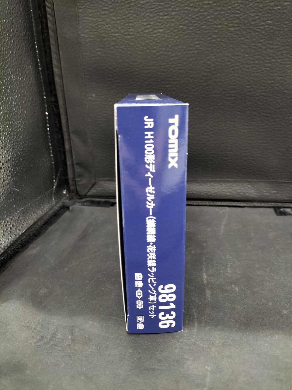 TOMIX H100 Series Senmo Line / Hanasaki Line Wrapped Car 98136 - Image 15
