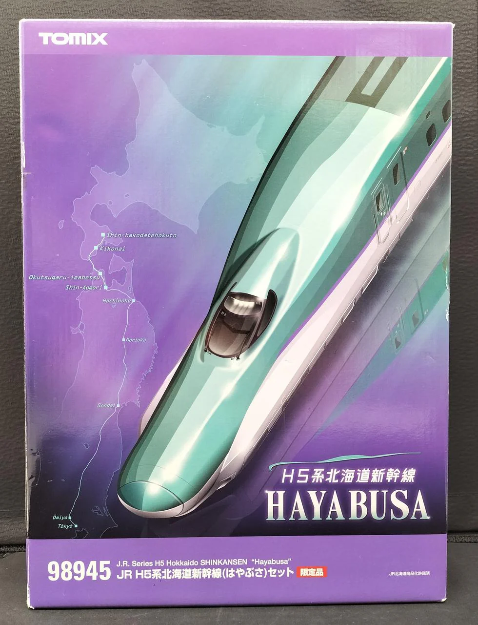 TOMIX H5 Series Hokkaido Shinkansen Hayabusa 98945