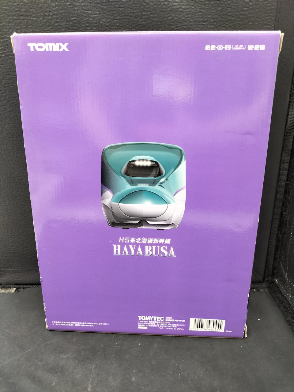 TOMIX H5 Series Hokkaido Shinkansen Hayabusa 98945 - Image 13