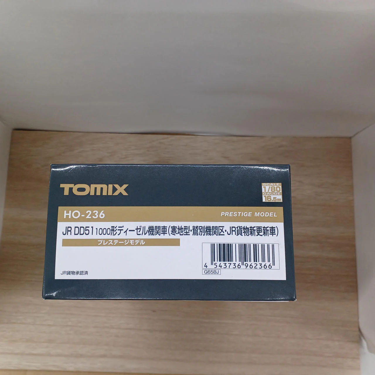 TOMIX HO-236 HO Gauge 1/80 JR DD51 Class 1000 Diesel Locomotive (Cold Region Type) - Image 12