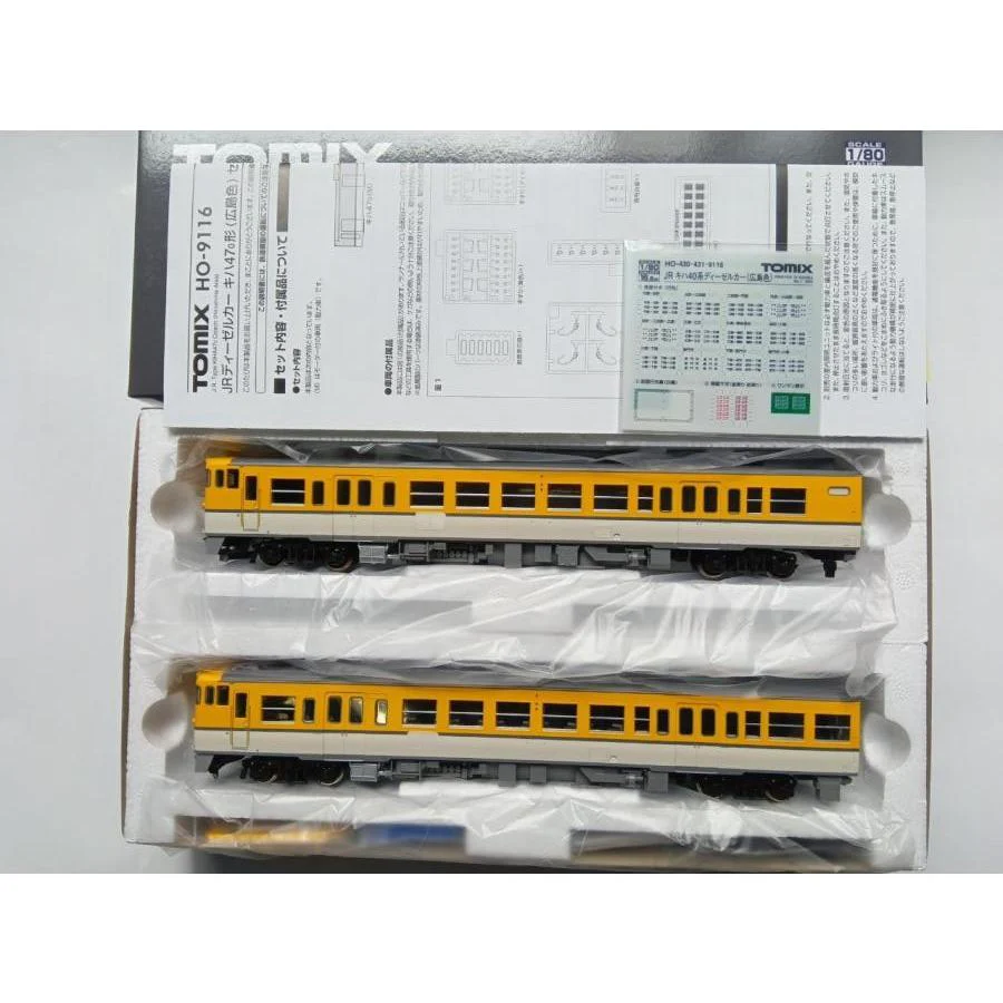 TOMIX HO-9116 HO Gauge JR Kiha Kiha 47-0 Hiroshima Color Set (2 Cars) - Image 2