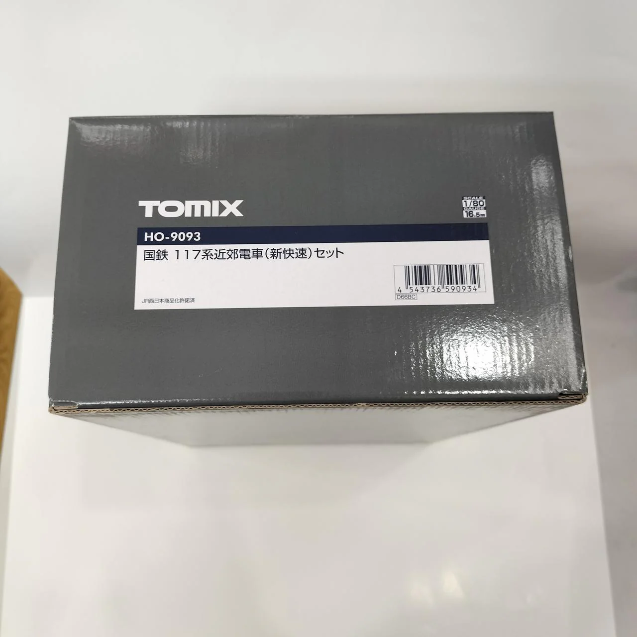 TOMIX HO Gauge 9093 JNR 117 Series Suburban Train (Special Rapid) Set - Image 2