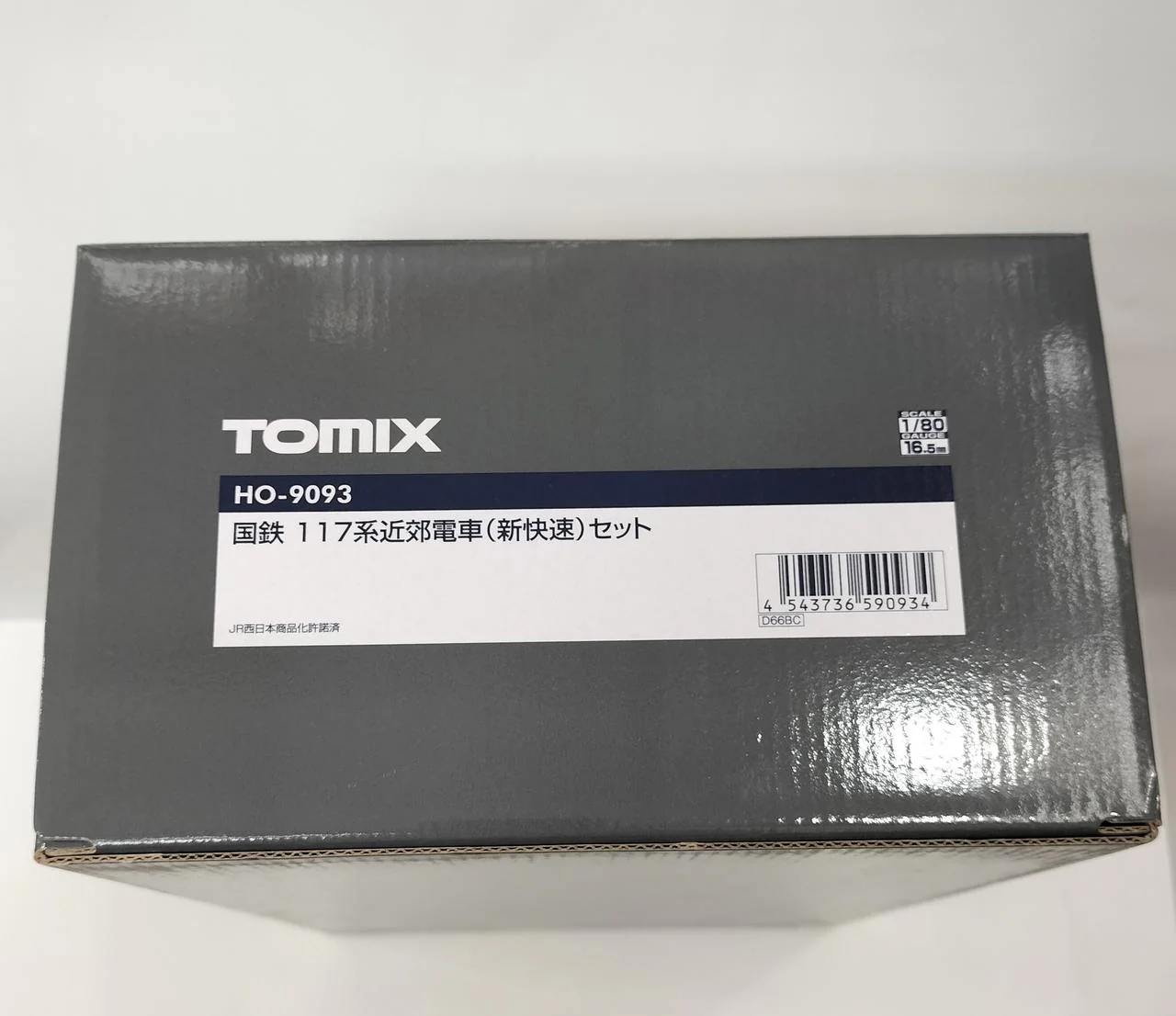 TOMIX HO Gauge 9093 JNR 117 Series Suburban Train (Special Rapid) Set - Image 3